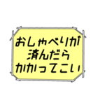 海外ドラマ・映画風スタンプ40（個別スタンプ：7）