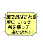 海外ドラマ・映画風スタンプ40（個別スタンプ：9）