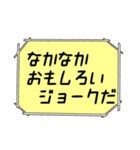 海外ドラマ・映画風スタンプ40（個別スタンプ：10）