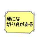 海外ドラマ・映画風スタンプ40（個別スタンプ：11）