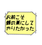 海外ドラマ・映画風スタンプ40（個別スタンプ：12）