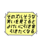 海外ドラマ・映画風スタンプ40（個別スタンプ：13）