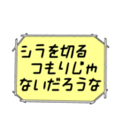 海外ドラマ・映画風スタンプ40（個別スタンプ：15）