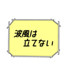 海外ドラマ・映画風スタンプ40（個別スタンプ：16）