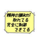 海外ドラマ・映画風スタンプ40（個別スタンプ：17）