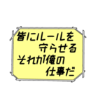 海外ドラマ・映画風スタンプ40（個別スタンプ：18）