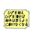 海外ドラマ・映画風スタンプ40（個別スタンプ：21）