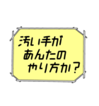 海外ドラマ・映画風スタンプ40（個別スタンプ：22）