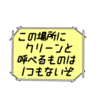 海外ドラマ・映画風スタンプ40（個別スタンプ：23）