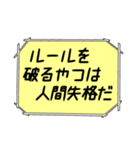 海外ドラマ・映画風スタンプ40（個別スタンプ：24）