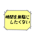 海外ドラマ・映画風スタンプ40（個別スタンプ：26）