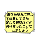 海外ドラマ・映画風スタンプ40（個別スタンプ：27）