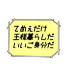 海外ドラマ・映画風スタンプ40（個別スタンプ：29）