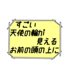 海外ドラマ・映画風スタンプ40（個別スタンプ：30）