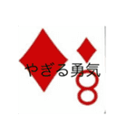 ご意見のきちぃ世界（個別スタンプ：12）