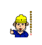 職長くん（個別スタンプ：1）