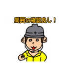 職長くん（個別スタンプ：2）