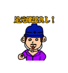 職長くん（個別スタンプ：3）