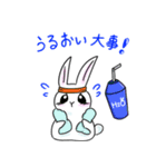 ステキな1日を願うウサギさん【夏】（個別スタンプ：5）