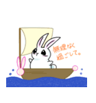 ステキな1日を願うウサギさん【夏】（個別スタンプ：6）