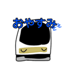 鉄道いろいろラインスタンプ（個別スタンプ：4）