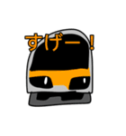 鉄道いろいろラインスタンプ（個別スタンプ：5）