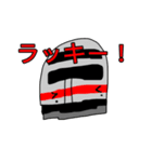 鉄道いろいろラインスタンプ（個別スタンプ：6）