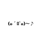 絵文字()みたいなやつスタンプ(カラオケ)（個別スタンプ：6）