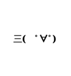 絵文字()みたいなやつスタンプ(走る)（個別スタンプ：8）