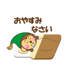 毎日使える！日常便利スタンプ(お猿編)（個別スタンプ：5）