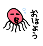 絵心ありまくりのお魚スタンプ（個別スタンプ：1）