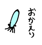 絵心ありまくりのお魚スタンプ（個別スタンプ：2）