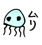 絵心ありまくりのお魚スタンプ（個別スタンプ：5）