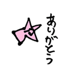 絵心ありまくりのお魚スタンプ（個別スタンプ：9）