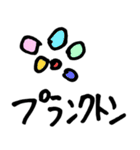 絵心ありまくりのお魚スタンプ（個別スタンプ：17）