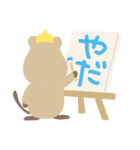 秋・敬語♡クオッカワラビーくん（個別スタンプ：4）