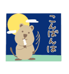 秋・敬語♡クオッカワラビーくん（個別スタンプ：6）