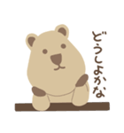 秋・敬語♡クオッカワラビーくん（個別スタンプ：25）