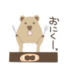 秋・敬語♡クオッカワラビーくん（個別スタンプ：35）