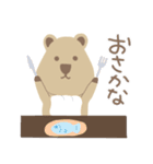 秋・敬語♡クオッカワラビーくん（個別スタンプ：36）