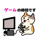 ○○の時間です（個別スタンプ：6）