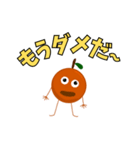 可哀そうな野菜たち（個別スタンプ：1）