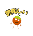 可哀そうな野菜たち（個別スタンプ：7）