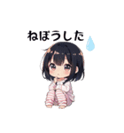 言いわけ美少女（個別スタンプ：1）