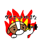 るなちゃんスタンプ 第4弾（個別スタンプ：1）