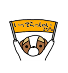 るなちゃんスタンプ 第4弾（個別スタンプ：7）