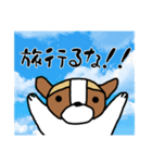るなちゃんスタンプ 第4弾（個別スタンプ：8）
