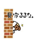 るなちゃんスタンプ 第4弾（個別スタンプ：12）