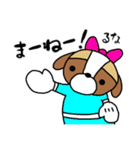 るなちゃんスタンプ 第4弾（個別スタンプ：16）