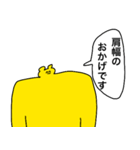 ムキムキさん6（個別スタンプ：1）